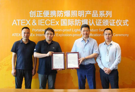 jinnian金年会新产品荣获DNV挪威船级社国际防爆认证